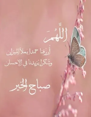 ‏ماعز‏1