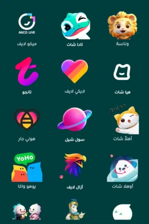 شحن جميع التطبيقات