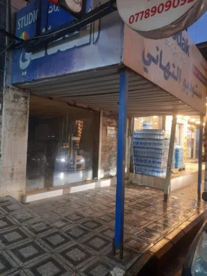 واجة سيكوريت مع مظله مضيئه للبيع