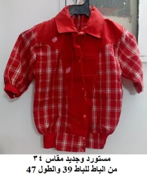 لبس اطفال بناتى اعمار مختلفة