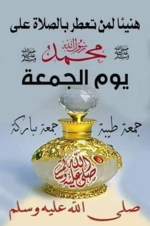 فرج 
