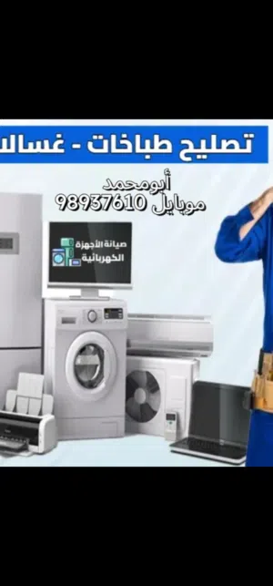 فني تكييف مركزي و وحدات تصليح وصيانة كمبريسور جديد و مستعمل مع كفاله تعبئة غاز صيانة مكيفات مركزية