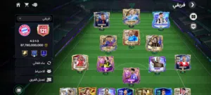 حساب فيفا اوفر 121 ب 800 جنيه