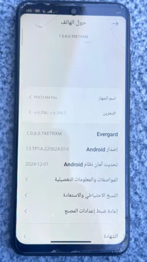 بوكوm4مستعمل-بحالة-جيدة-شحوط-في-الزقة-الخارجية