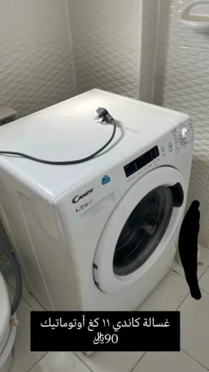 غسالة من شركة كاندي washing machine candy 11 kg