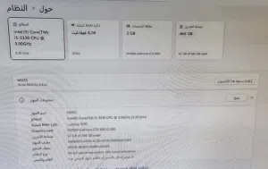 تجميعة للبيع