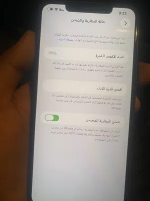 ايفون 11 برو مكس 256  جيجا الموبيل مو مبدل شي