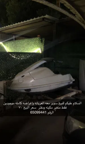 سوبر معه العربانه منغير مكينه