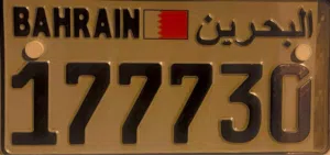 Car Number