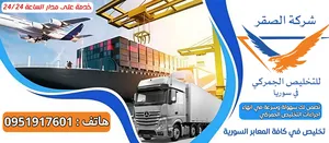 Business Services . Transactions Clearance0
