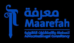 معرفة للمحاماة والاستشارات القانونية