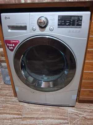 مجفف lg استعمال خفيف 10 كيلو