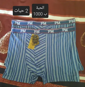 Underwear Underwear - Pajamas in Aden