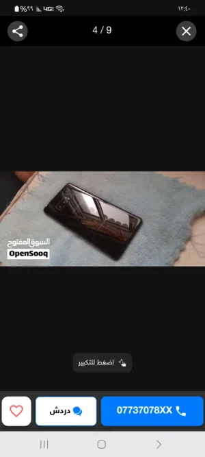 Samsung Galaxy Note 8 64 GB in Sana'a