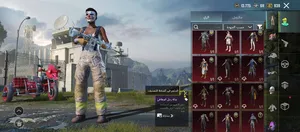 Pubg Accounts and Characters for Sale in Gharyan