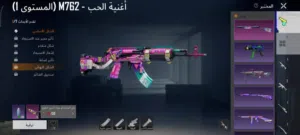 حساب حلو و سعر رخيص و مصنف ب 6 القاب على سلطنه عمان و مشحون فيه و اذا قلبت البلد سوريا كمان مصنف