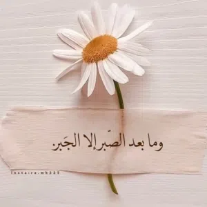 روان 