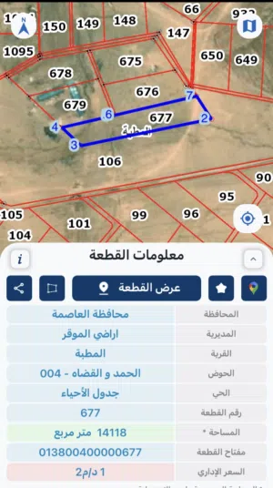 ارضي مقابل مدينة عمره الجديدة في الموقر