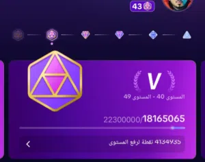 حساب تكتك لفل43