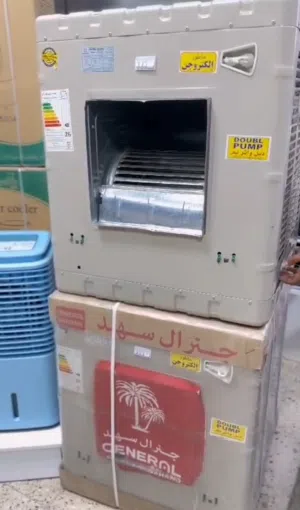 مبردة حديد