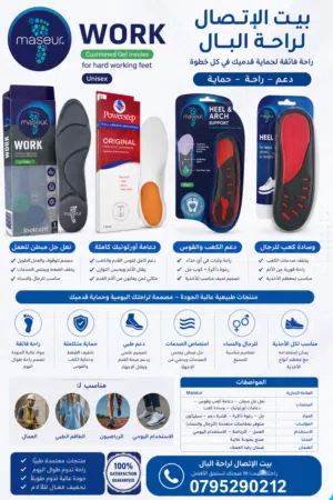 ضاب طبي اوروبي