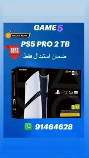 جهاز بلاي ستيشن 5 برو بسعة 2 تيرابايت ps5 console 2 tb pro