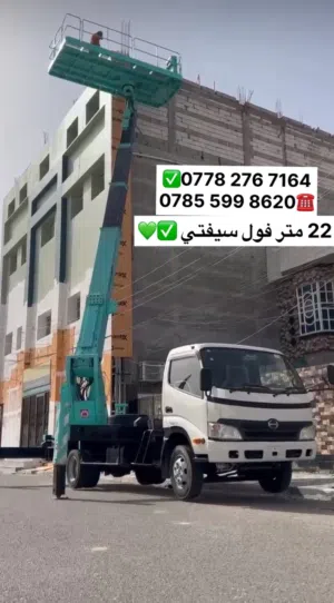 ايجار باسكت