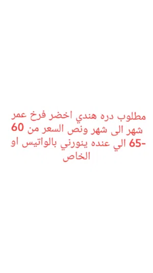 ......  ....اقرا الصوؤه