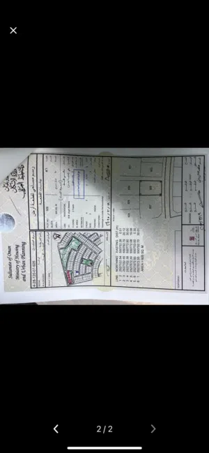 Residential Land for Sale in Al Dakhiliya Nizwa