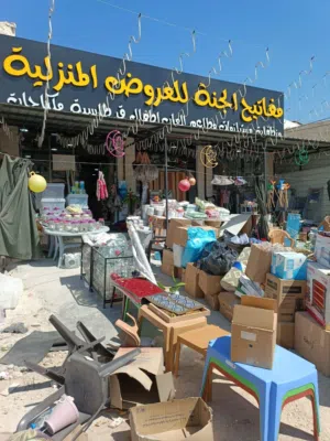 رفوف خشب وزجاج وسوبرماركت وقرمه ولوحة اعلانات و معرش زينكو وأبواب سيكريت مظله وألواح خشب تعليق وشبك