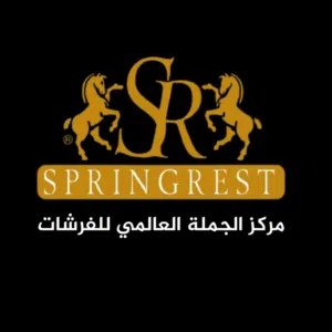فرشات سبرينج ريست الطبية 