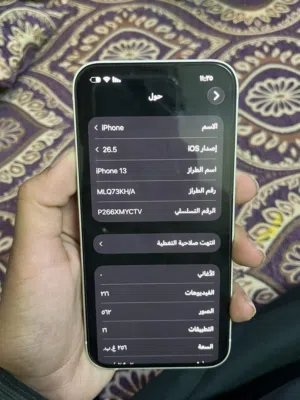 Apple iPhone 13 256 GB in Muscat