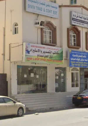 محل للإيجار