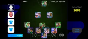 حساب بيس للبيع