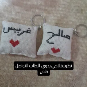 غرزه عز فلاحي