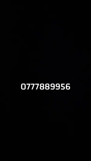 ‏أرقام هواتف مميزة ‏.‏ اورانج‏1