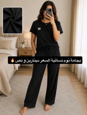 بيجامات نوم Free size