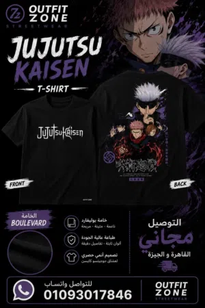 تيشيرتات انمي في مصر