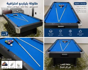 طاولة بلياردو 8 قدم شبه جديدة للبيع
