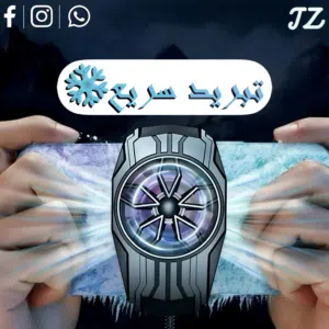 مـبـرد الـهـاتـف بشحن TYPE-A