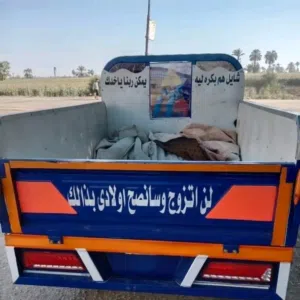 عبدالمالك الترهوني 