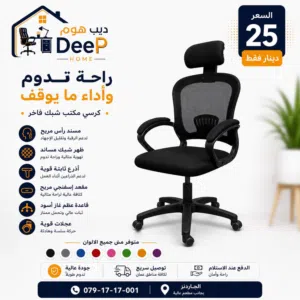 وفر أكثر وخذ جودة أعلى خصم قوي لفترة محدودة!
