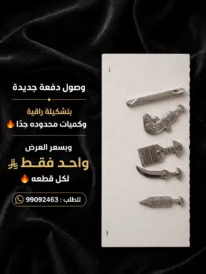 البيع اقلام