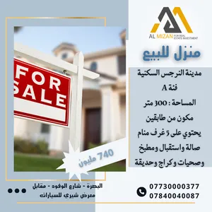 300 m2 5 Bedrooms Townhouse for Sale in Basra Tannumah