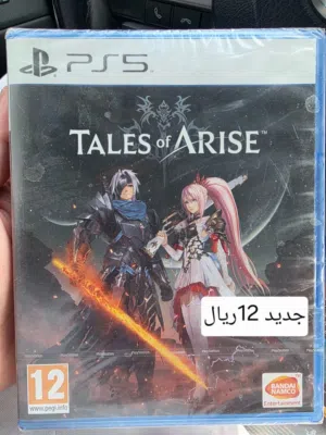 شريط جديد سيلد 12ريال