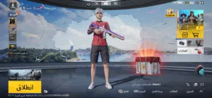 حساب ببجي