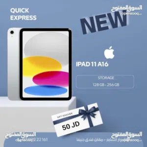 IPAD A16 ( 128GB ) NEW /// ايباد ايه 16 ذاكرة 128 الجديد