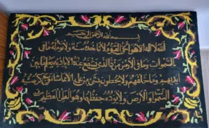 براويز حائط للصالونات