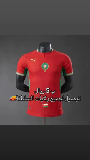 تيشرتات منتخبات كأس العالم 2026 نسخه لاعبين