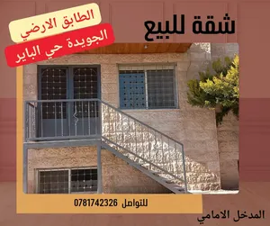 150 m2 5 Bedrooms Apartments for Sale in Amman Al-Jweideh